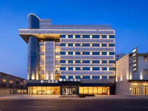 Xinyibai Hotel (Dandong Railwany Station&Yalu River Broken Bridge)