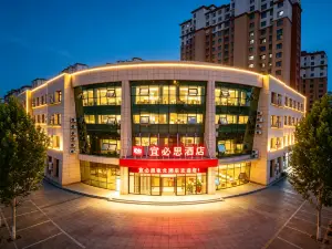 宜必思飯店（張家口張北店）