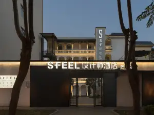 SFEEL Designer Hotel (Mangshi Square Branch)