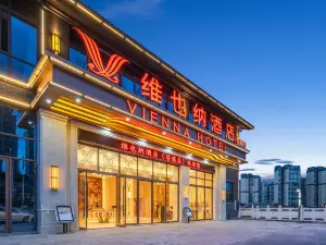 維也納飯店（廣元蒼溪店）