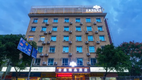 Yizhang Hexin Boutique Hotel (Baitong Bus Station)
