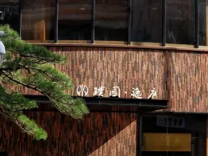 Puyuan Yilu Hotel (Jingdezhen Imperial Kiln Factory Taoyangli Branch)