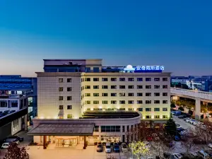 Days Hotel by Wyndham Wuhu Anqi
