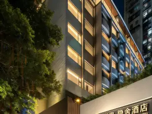 Hidden house Hotel (Guangzhou Jiangnanxi  Changgang Subway Station )