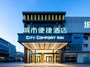 City Comfort Inn Hotel (Yancheng Dongtai High-Speed Railway Station)