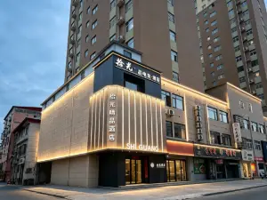 Shiguang Boutique Hotel (Pingyu Jiankang Road People's Hospital)