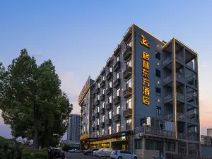GreenTree Eastern Hotel (Chuzhou Municipal Government Huayuan East Road)