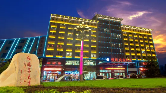 林州朝陽商務酒店