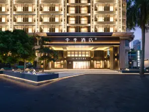 JI Hotel (Foshan Creative Industrial Park Wangfujing)