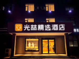 光喆プレミアムホテル（舞陽）