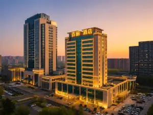 BELLA HOTEL 百麗飯店（東營廣饒縣政府國際會展中心店）