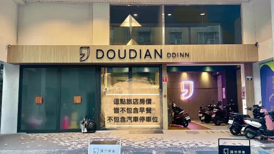 DDInn Hotel