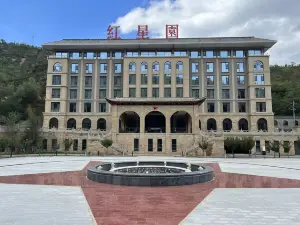 Yan'an Hongxingyuan International Hotel