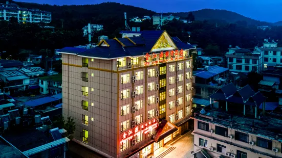 Jinjiangyuan Hoilday Hotel