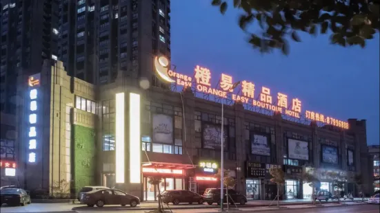 Rucheng Yi Boutique Hotel