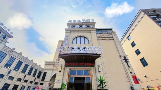 City Garden Hotel (Shaoguan Qujiang Nanhuasi Branch)