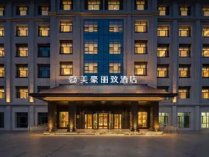 Mehood Lestie Hotel (Yumen Old Urban Area Branch)
