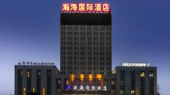 Wuyihai International Hotel (Huanghe Jiaotong College High-speed Railway Station)