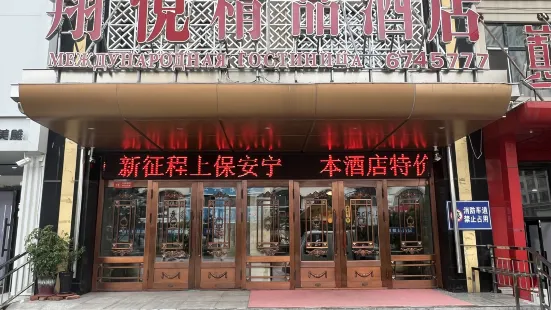 Xiangyue Boutique Hotel