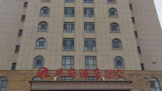 Huafu Seaview Hotel
