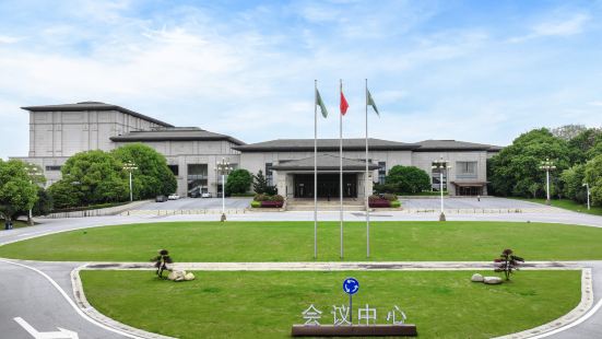 Jiangxi Qianhu State Guesthouse