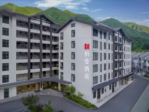 Borrman Hotel (Shennongjia Muyu Town Tourist Distribution Center Shennongjia Tourism Area)