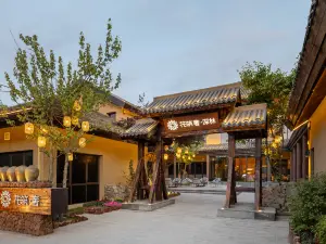 Floral Lux Hotel Changbai Mountain Deep Forest Homestay