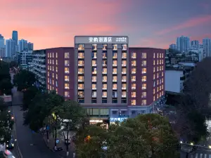 ANDZO Anyuzhou X Hotel (Guiyang Jiaxiu Pavilion Qingyun Market)