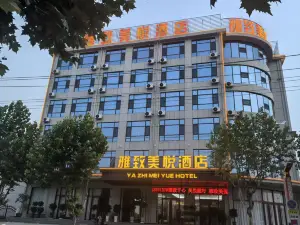 Yazhi Meiyue Hotel