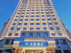HanTing Hotel (Khorgas National Gate)