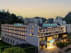City Convenient Hotel (Huangshan Qimen South Station Branch)