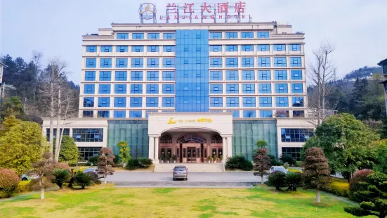 湄潭蘭江大酒店