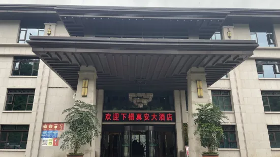 Zhen an Hotel