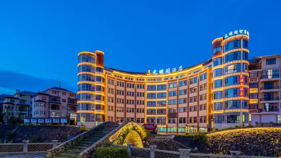 Yuanmingge Hotel
