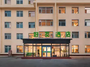 Haoyou Hotel (Chengde Mountain Resort)