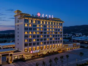 Jianxing Hotel