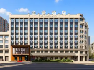 Jinhao Hotel Suihua (Municipal Government & Wanda Plaza)