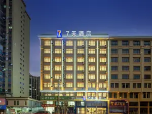 7Days Inn Hotel (Ganzhou Xingguo Central Garden)