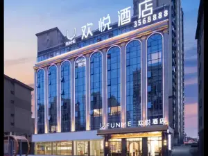 歡悅飯店（漵浦店）