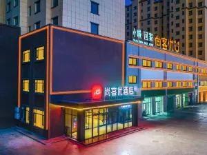 Shankee Hotel (Guazhou Avenue)