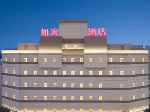ホーム インホテル·neo(遼陽新華路博物館)