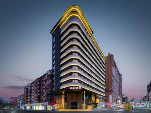 Mudanjiang Railway Station East Pedestrian Street Atour Hotel