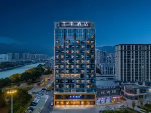 JI Hotel (Taizhou Sanmen)
