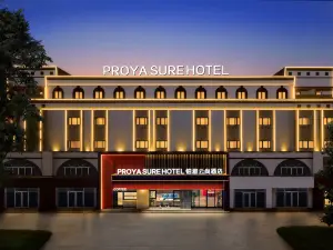 PROYA SURE HOTEL Boya Yunshang Hotel (Longkou High-Speed Railway Station Poly Plaza)