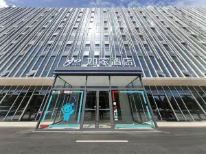 Home Inn (Jining Weishan Weishan Lake Avenue Branch)