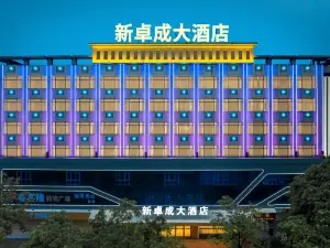 주오청 호텔