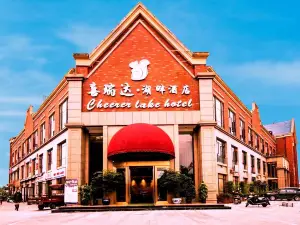 Cheerer Lake Hotel
