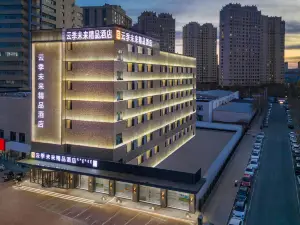 Chifeng Yunji Future Hotel