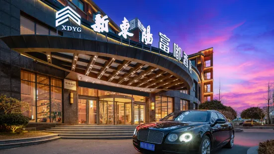 Xindongyang Fudu Hotel