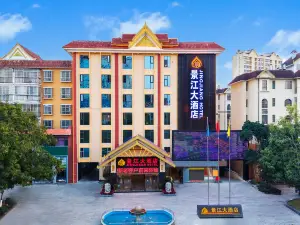 Menghai Jingjiang Hotel